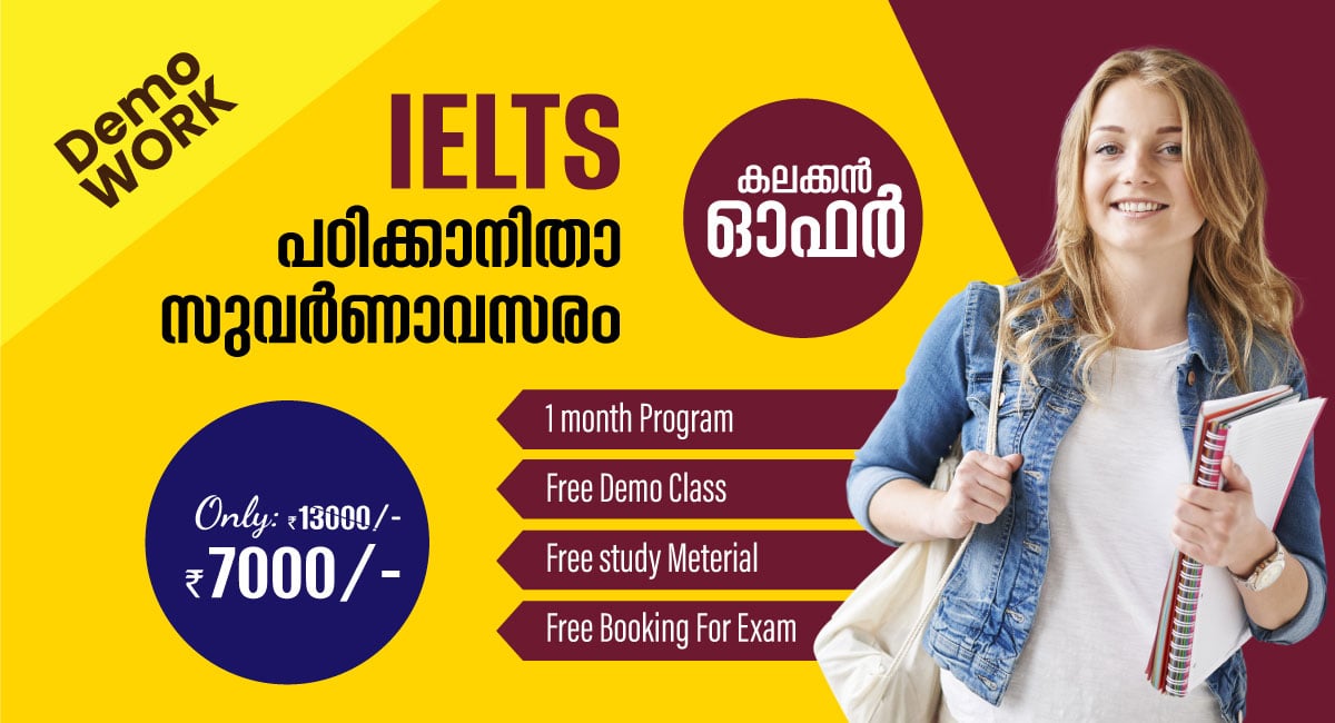 Offer for IELTS Coaching in Thrissur - Thrissur