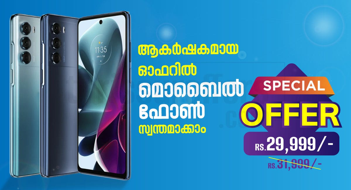 Offer for Smartphones in Thrissur - Thrissur