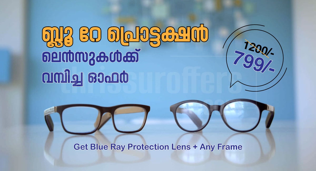Offer for Opticals in Thrissur - Thrissur