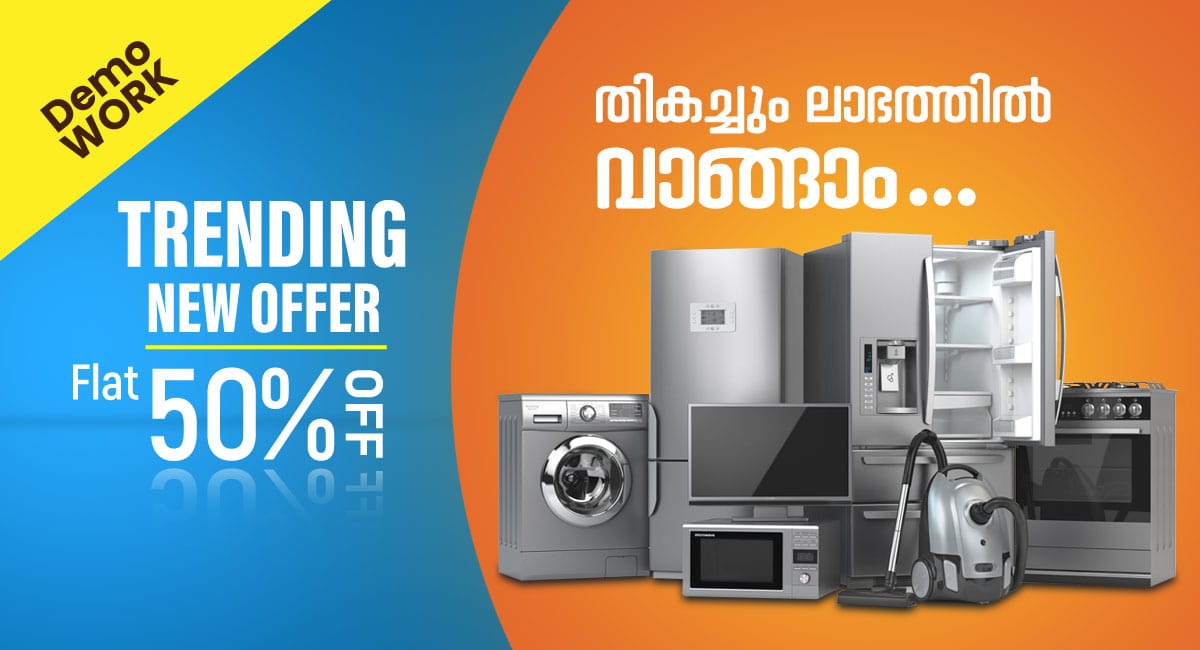 Flat 50% Off  for Appliances in Thrissur - Thrissur