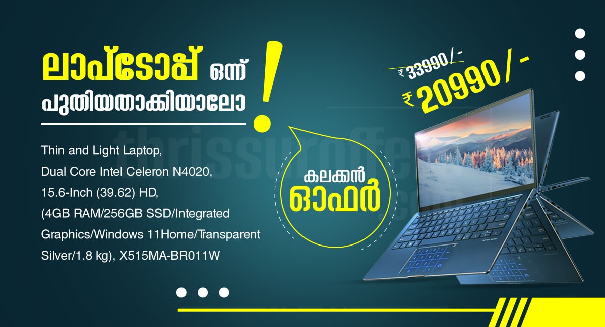 Offer for Laptop in Thrissur - Thrissur