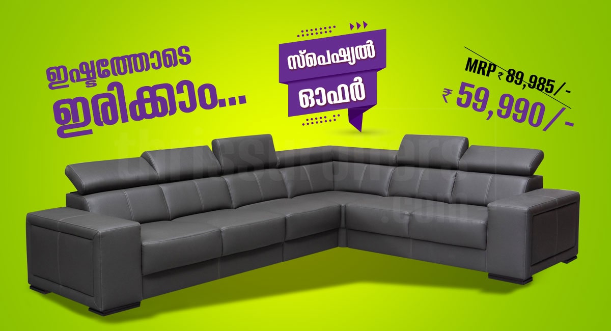 Offer for  Furniture in Thrissur  - Thrissur