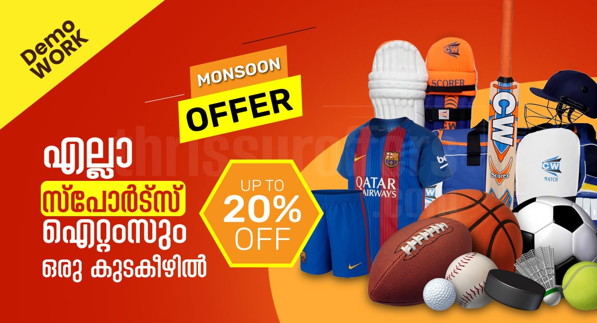 Upto 20% Off on Sports Items in Thrissur - Thrissur