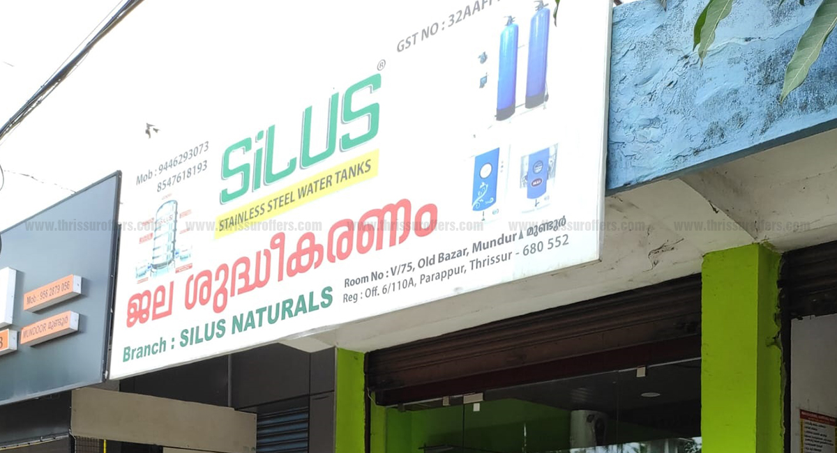 Silus Naturals -  Parappur
